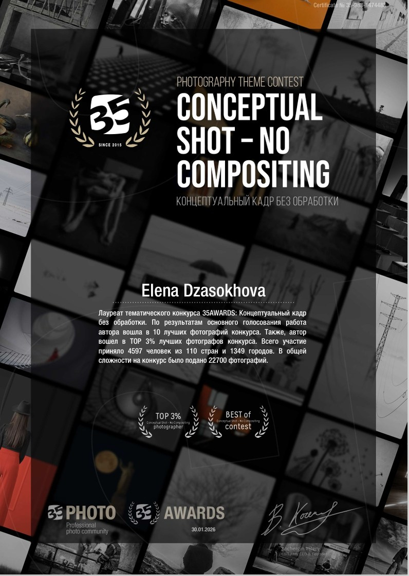 Обо мне. Фотограф в Москве и Праге: индивидуальные портреты, парные фотосессии