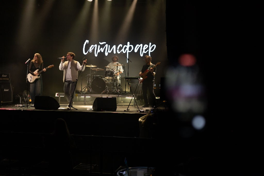 Music Concert «Satisfayer». Photographer in Tbilisi Saint-Petersburg Worldwide — Elena Golubeva