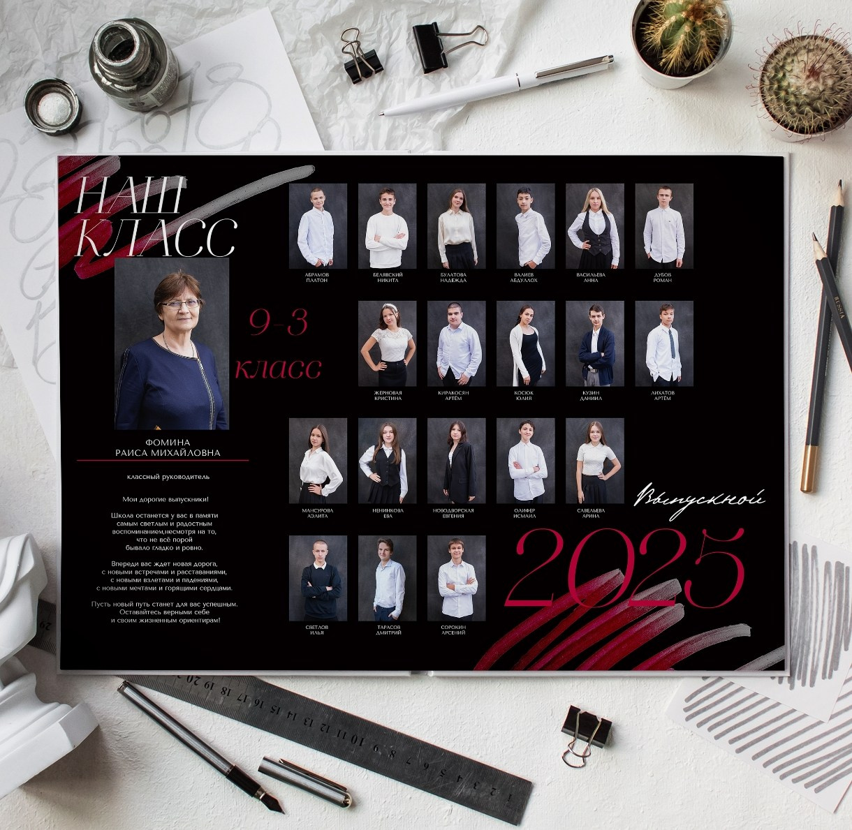 Выпускные альбомы. Семейный и школьный фотограф в Новосибирске