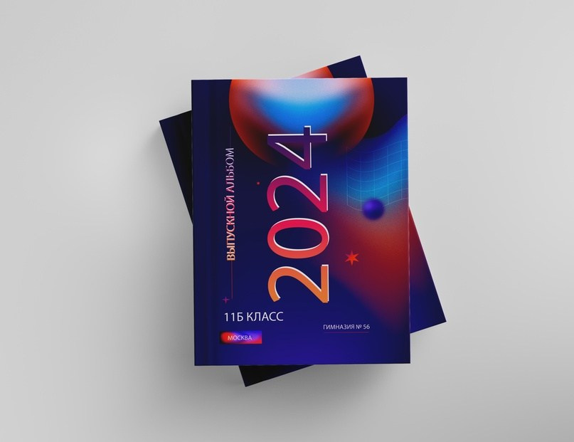 Макеты альбомов 9 — 11 класс. Индивидуальная и свадебная фотосъёмка в Москве и МО Ерёмин Павел