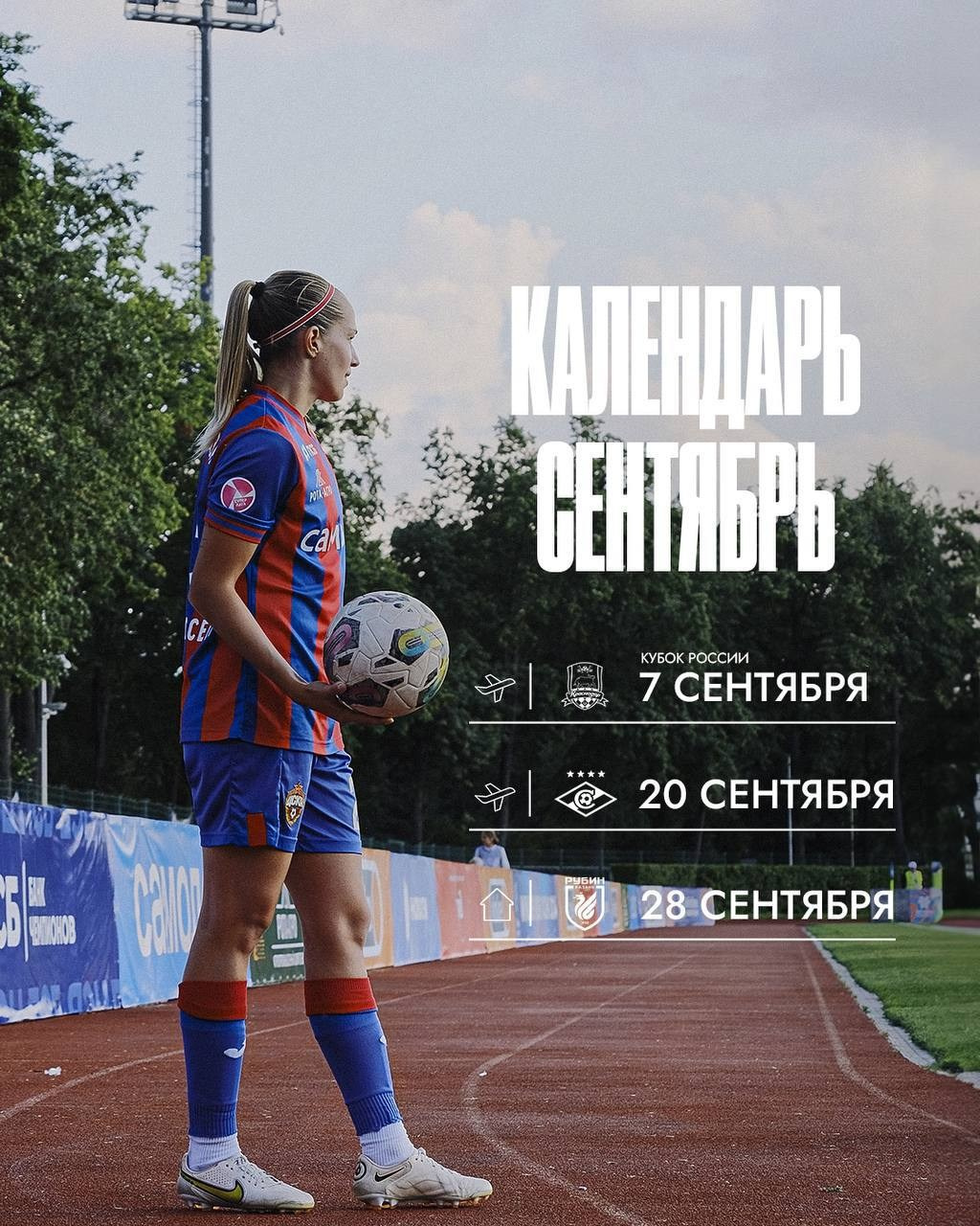 Коллаж. Татьян гертье