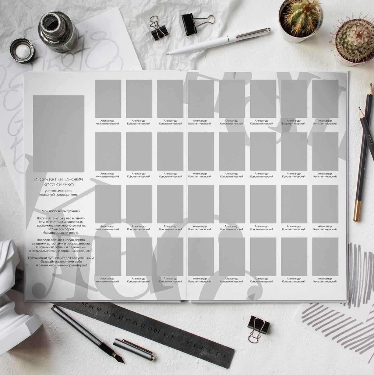 Дизайн фотокниг для 9-11 классов. Фотоальбомы для выпускников школ и детских садов в Республике Алтай и за её пределами