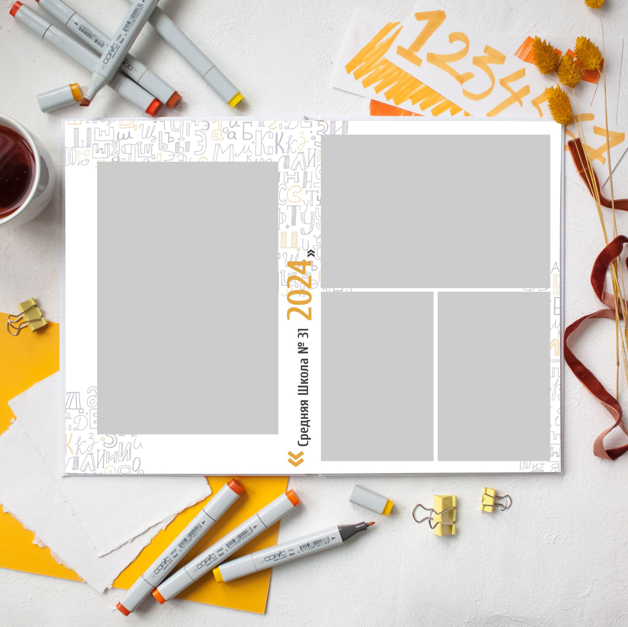 Дизайн фотокниг для 1-4 классов. Фотоальбомы для выпускников школ и детских садов в Республике Алтай и за её пределами