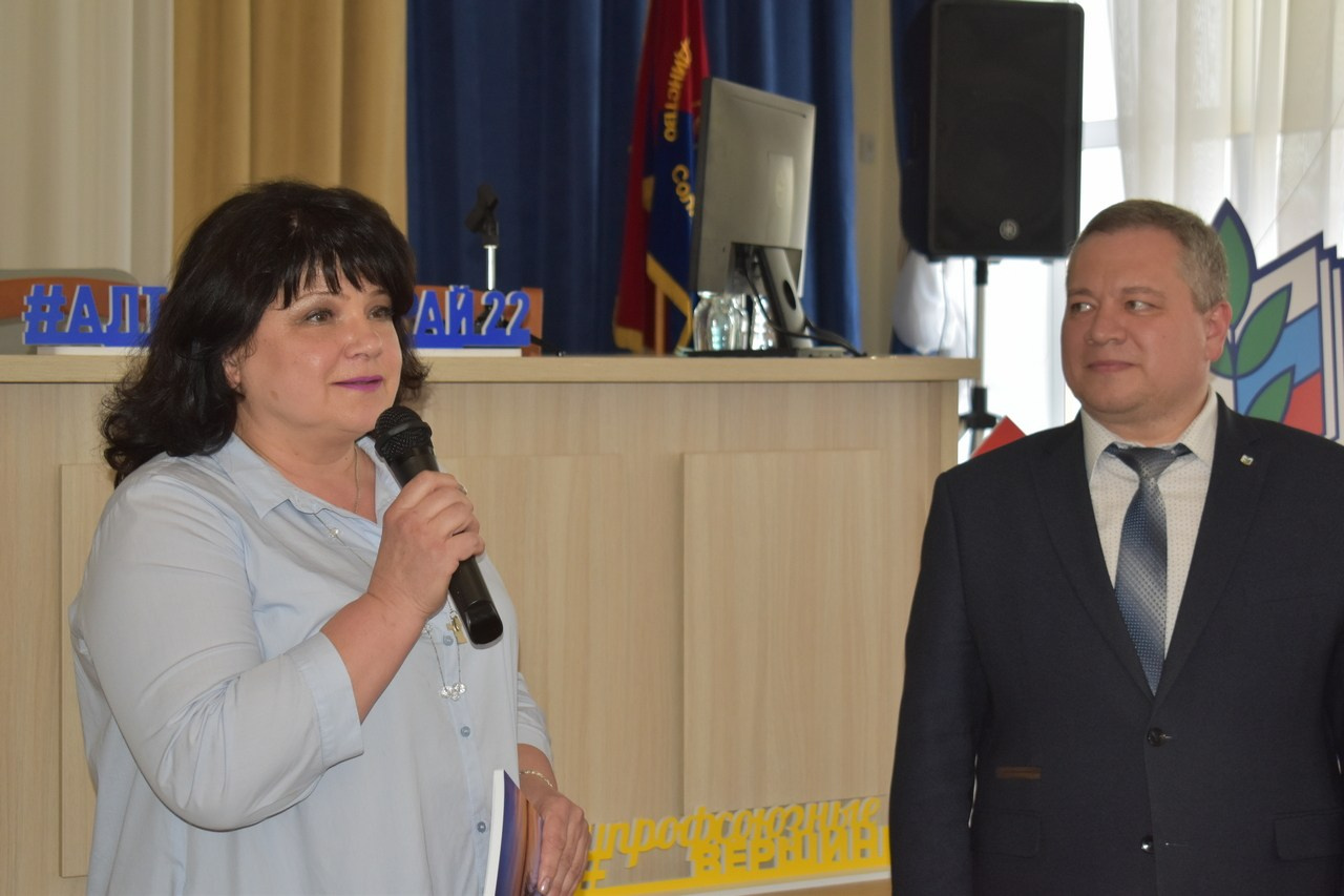 Семинар «Современный Профсоюз- взгляд на перспективу». Галерея ПрофАС