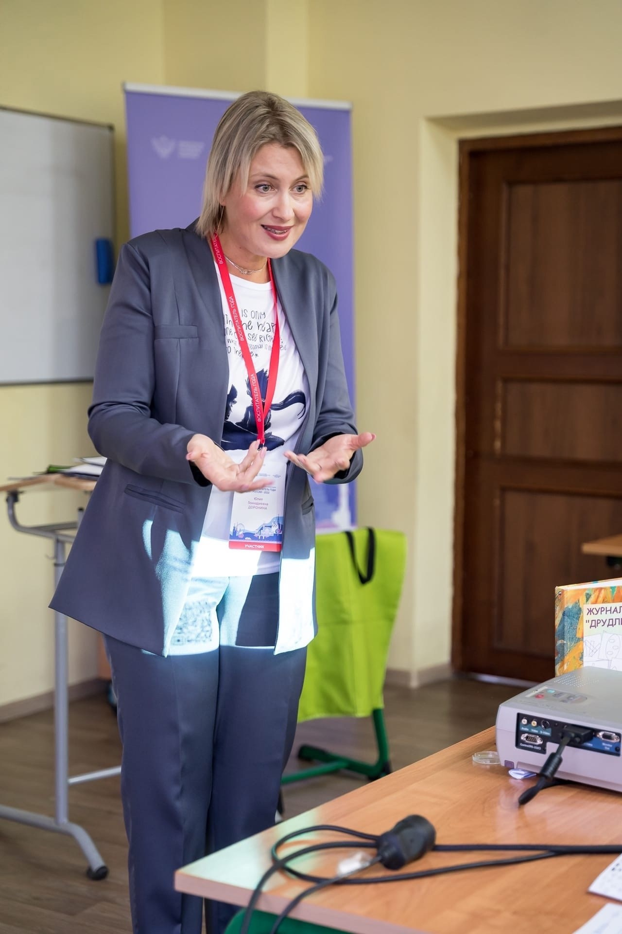 Конкурс Воспитатель года. Галерея ПрофАС