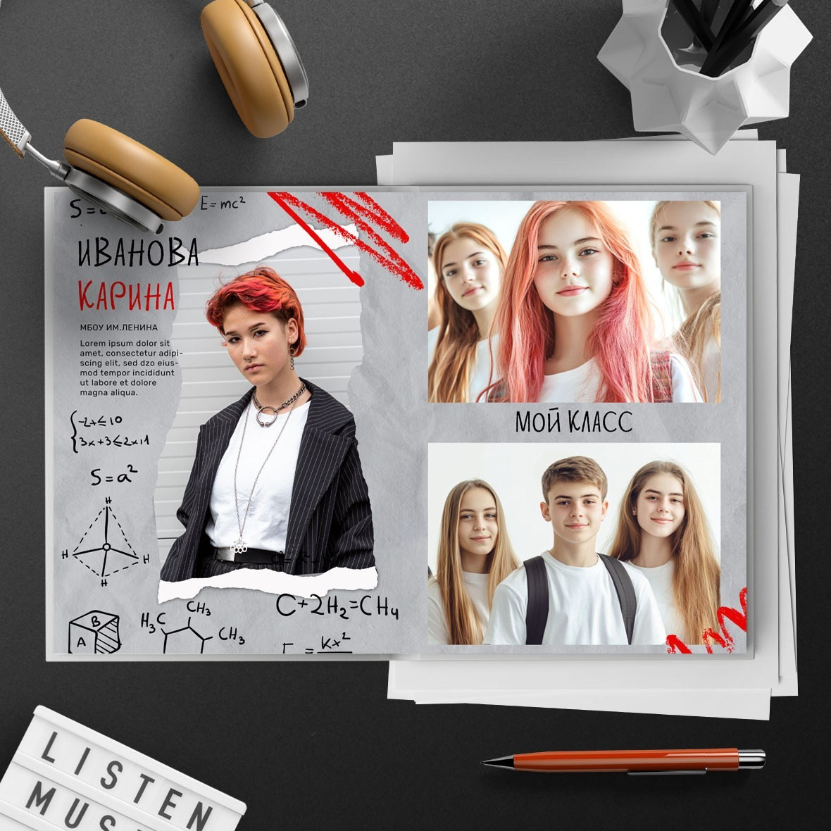 Средняя школа (5-11 класс). Https://malovafoto.ru