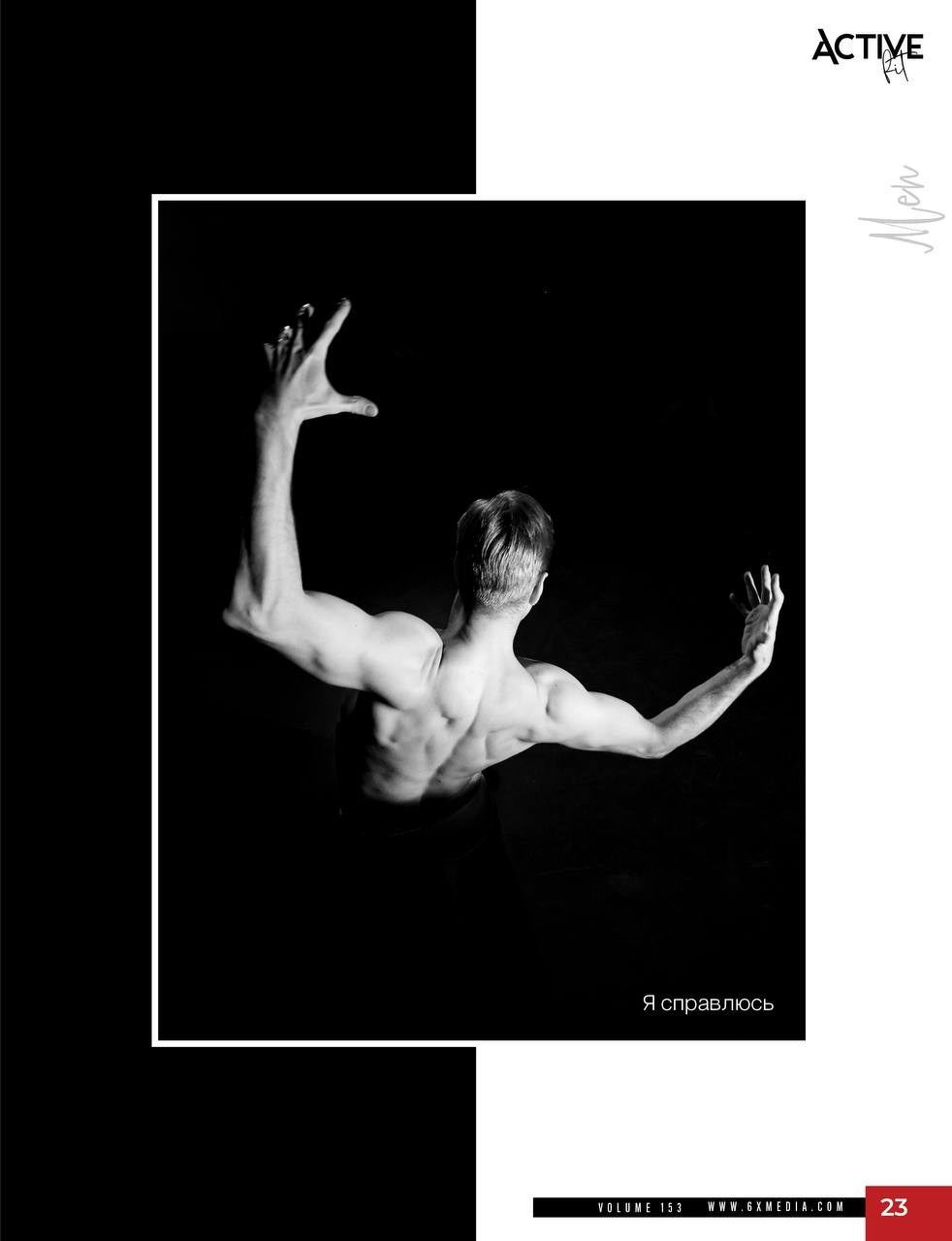 Тело — твой лучший голос/ Active 6x fit. Спортивный фотограф в Москве Фадеева Ирина. Соревнования, турниры, чемпионаты по танцам. отчетные концерты, съемка под водой