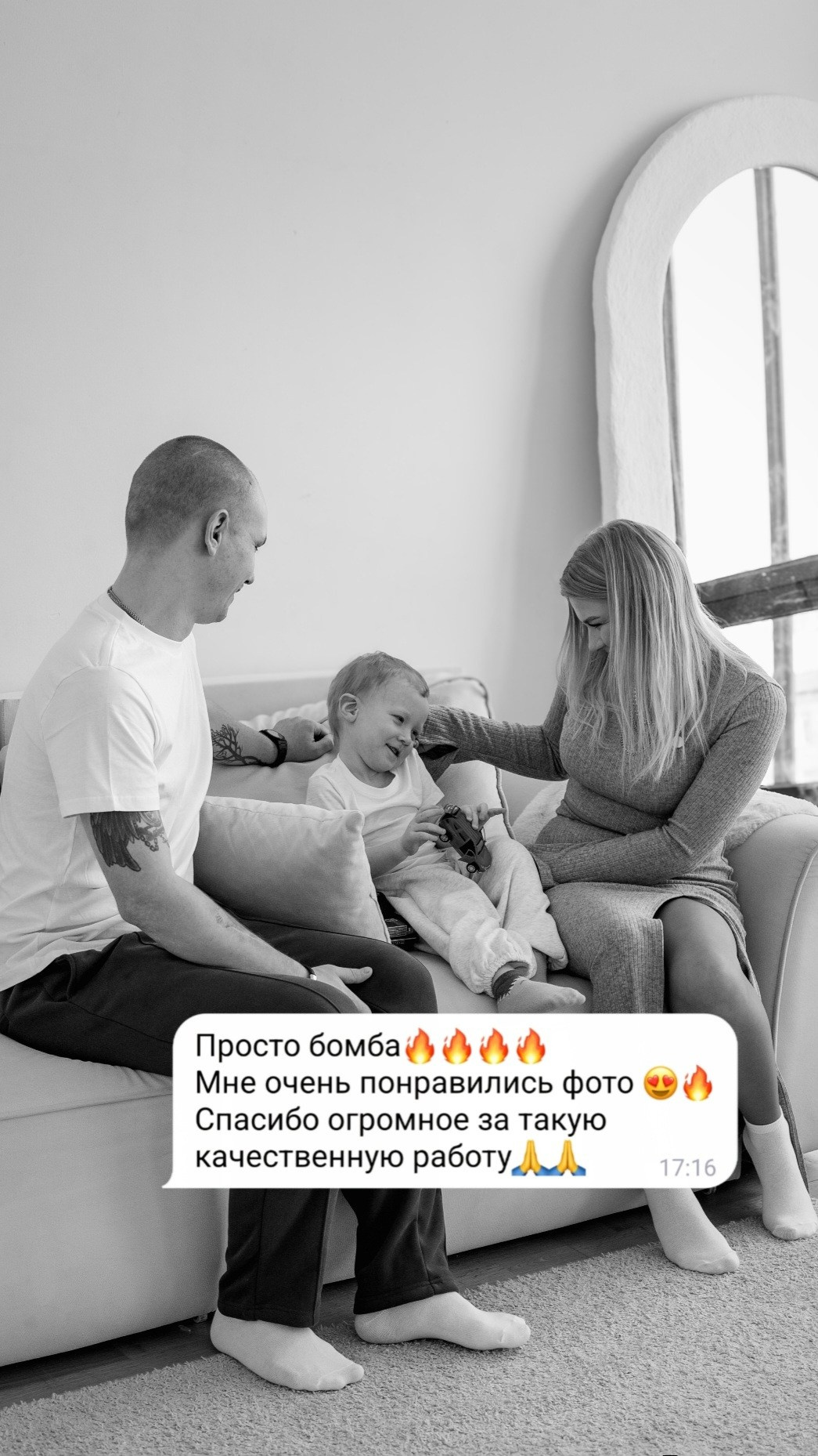 Отзывы. Семейный и детский фотограф в Санкт-Петербурге Анна Никитина