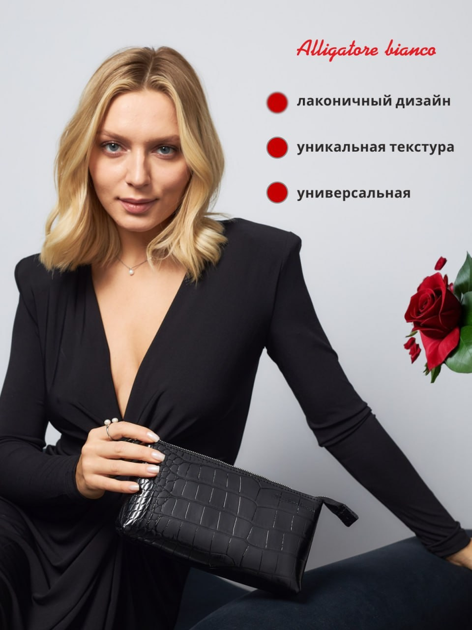 Модель 4К04. Бренд Alligatore Biaco — это изящные изделия из натуральной кожи