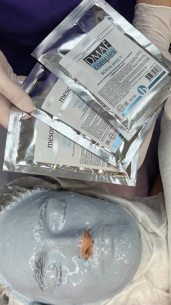 КОСМЕТОЛОГ