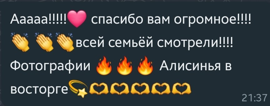 Семейный фотограф в Краснодаре