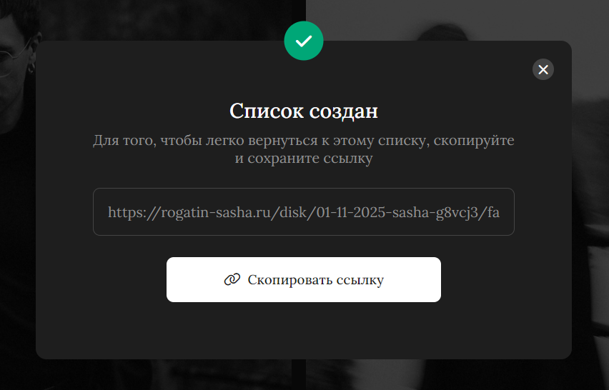 Как пользоваться диском?