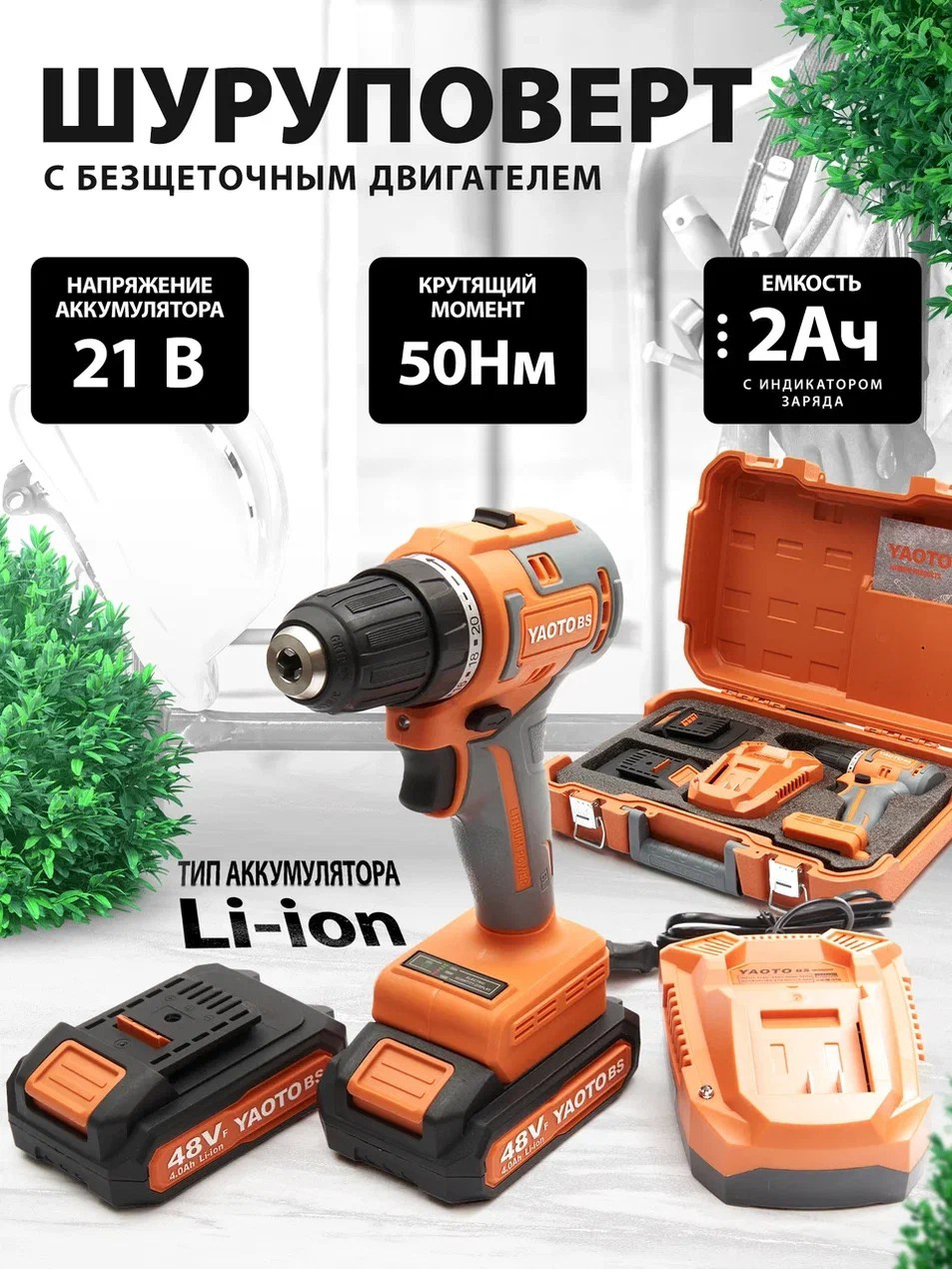 Инфографика. Предметный фотограф в Воронеже Дмитрий Игнатов