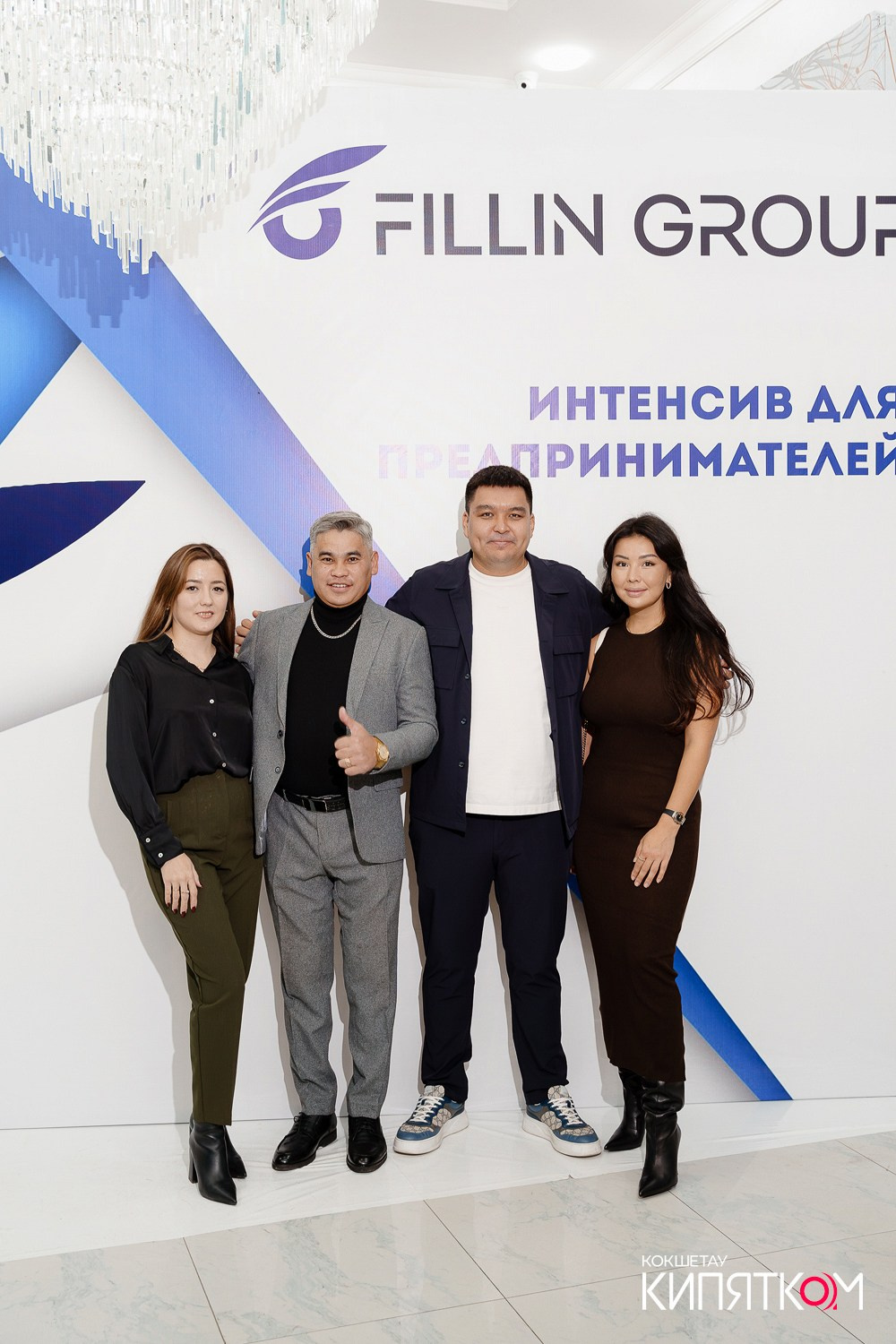 ИНТЕНСИВ ДЛЯ ПРЕДПРИНИМАТЕЛЕЙ ОТ АНУАРА ДОСЫМОВА. КИПЯТКОМ КОКШЕТАУ