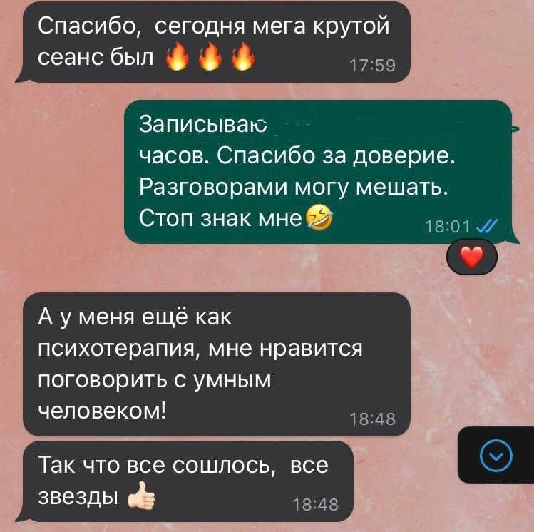 Отзывы. Кабинет массажа GuliMagnoli в Санкт-Петербурге