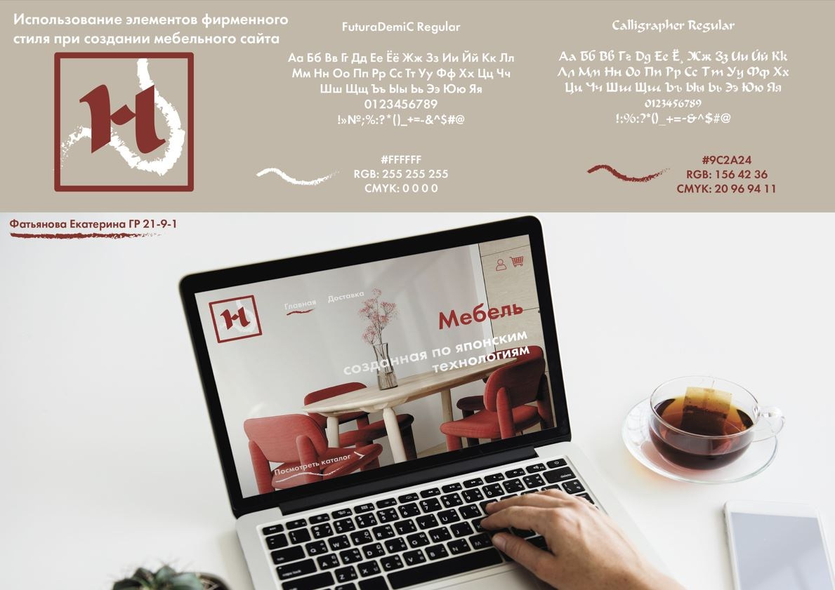 Сайты. Больше не греет