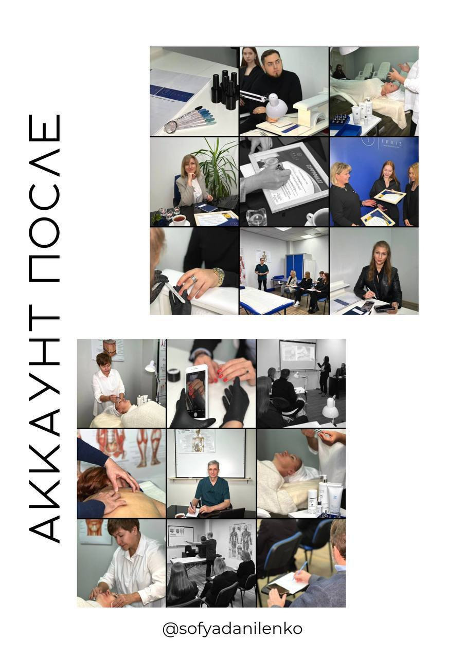 Съёмка для института красоты. Софья Даниленко SMM агентство для экспертов, личных брендов и бизнесов