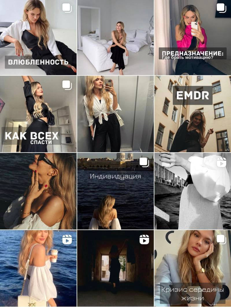 Контент-съёмка для психолога. Софья Даниленко SMM агентство для экспертов, личных брендов и бизнесов