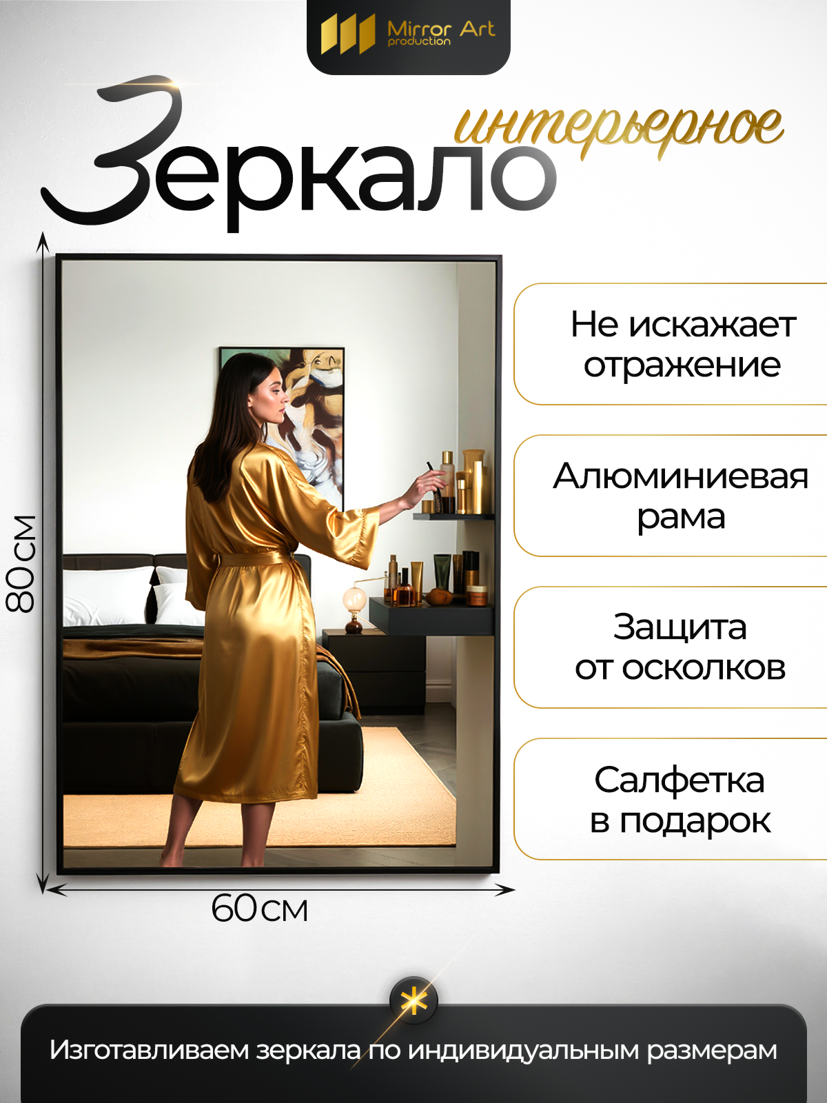 Профессиональный дизайн инфографики | Карточки товаров под ключ. Инфографика для маркетплейсов, ваш персональный дизайнер