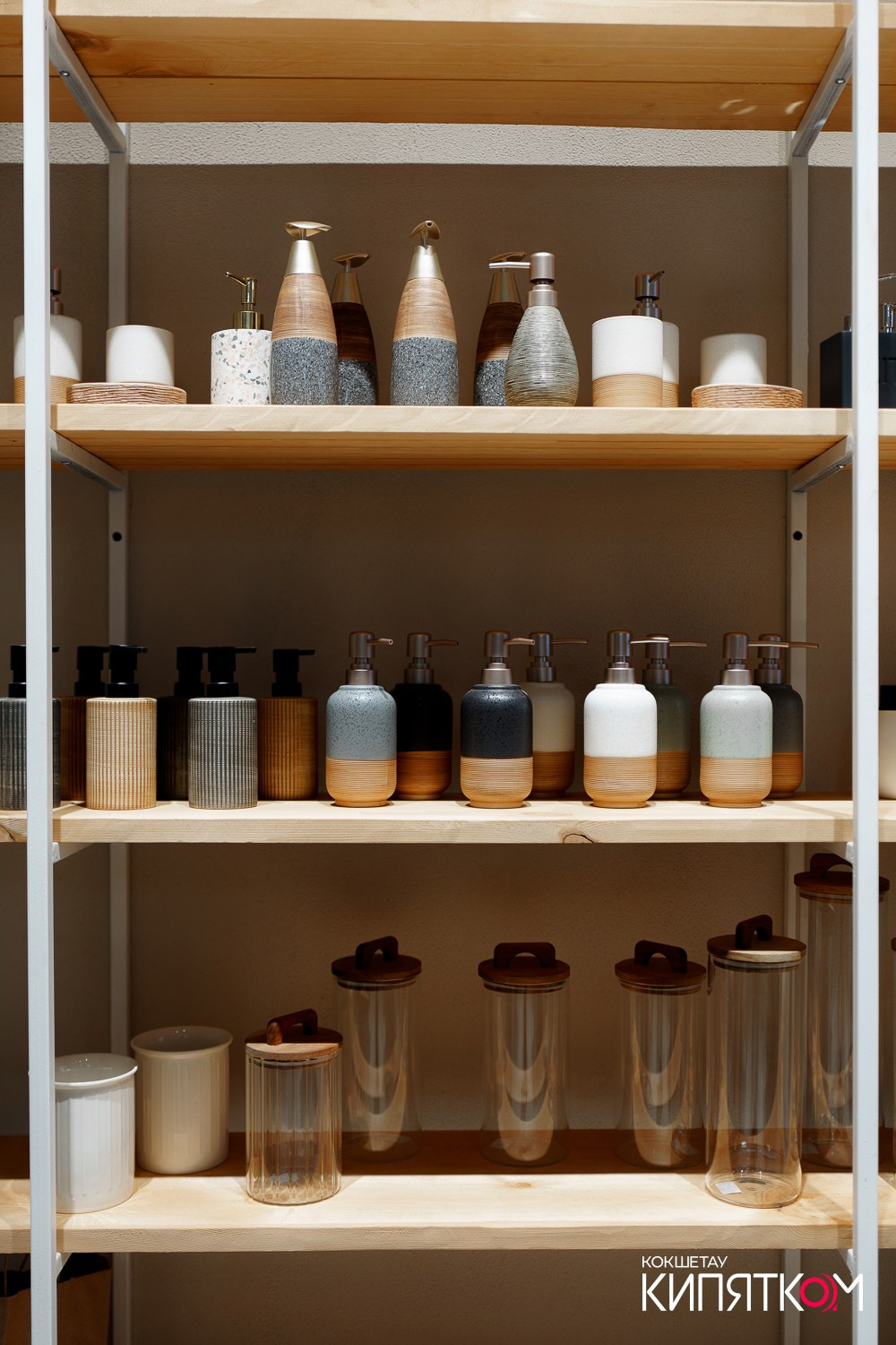 ART HOUSE. КИПЯТКОМ КОКШЕТАУ