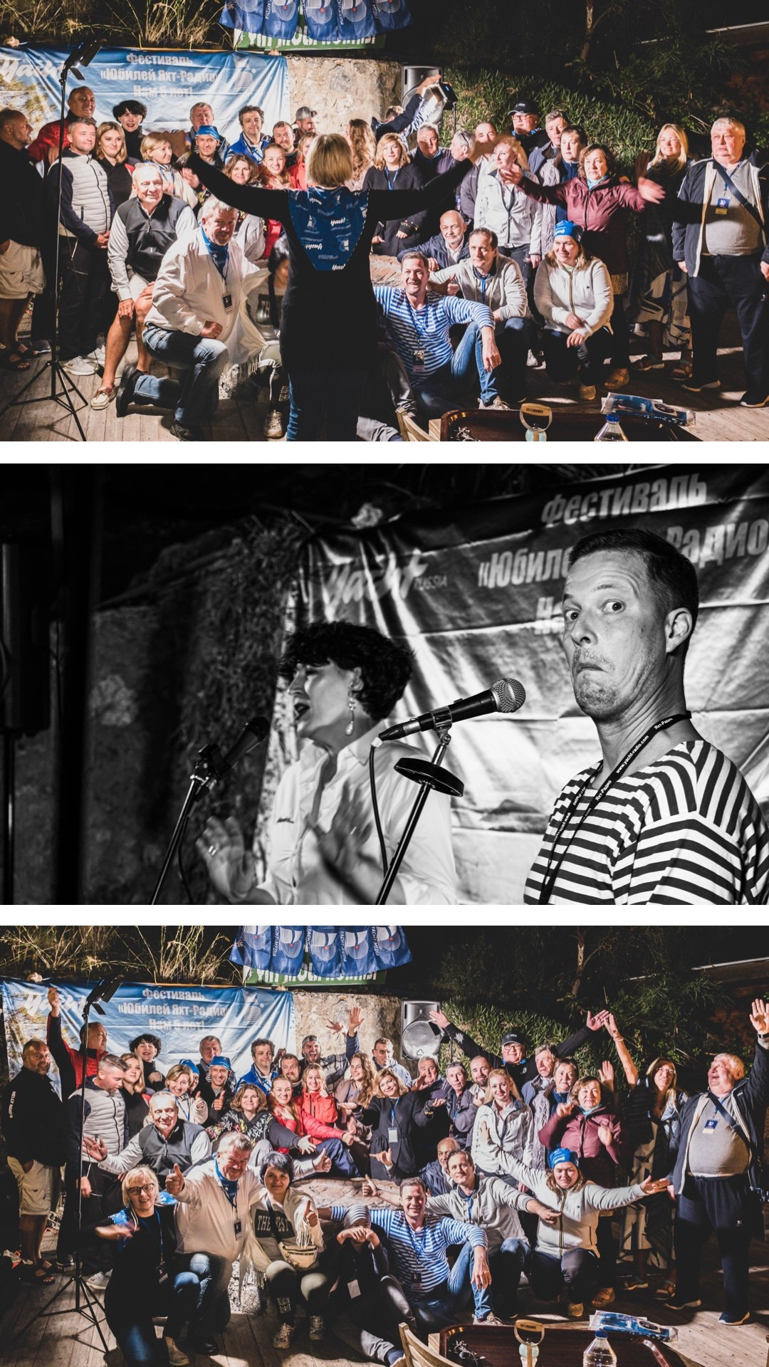 Yaht-radio. Photographer in Valencia | Spain | Tatiana Kvasha