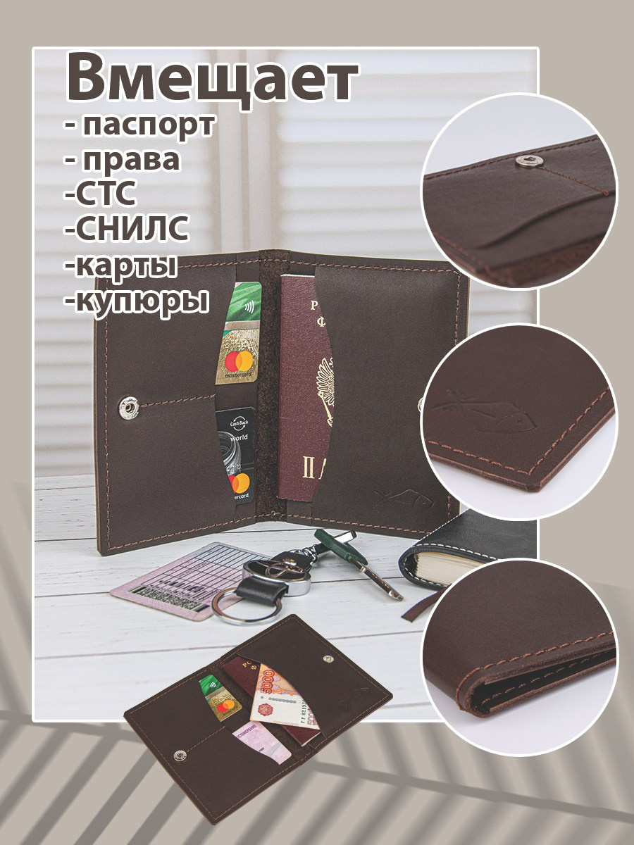 Инфографика. Предметный фотограф для маркетплейсов в Раменском