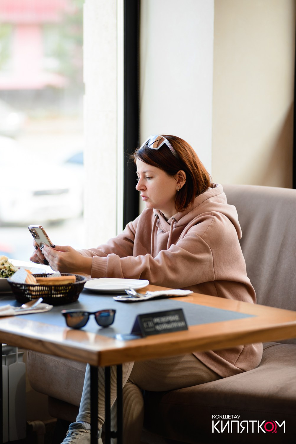 COFFEE BOOM. КИПЯТКОМ КОКШЕТАУ