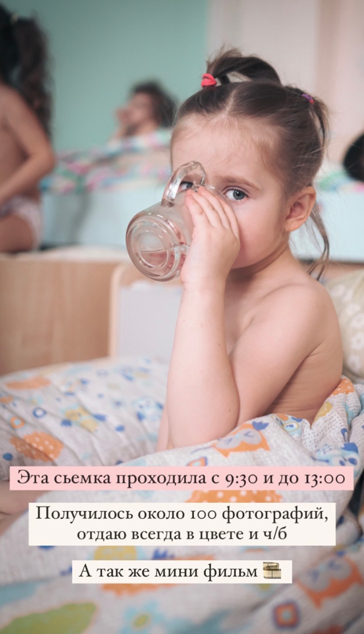 Репортаж в детском саду. Семейный фотограф в Санкт-Петербурге Дарья Косянчук