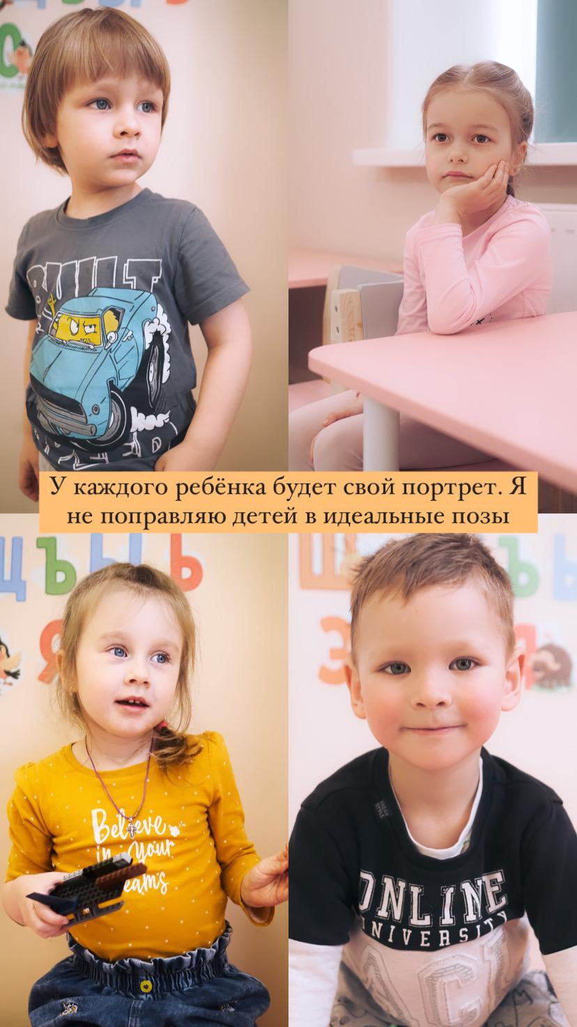 Репортаж в детском саду. Семейный фотограф в Санкт-Петербурге Дарья Косянчук