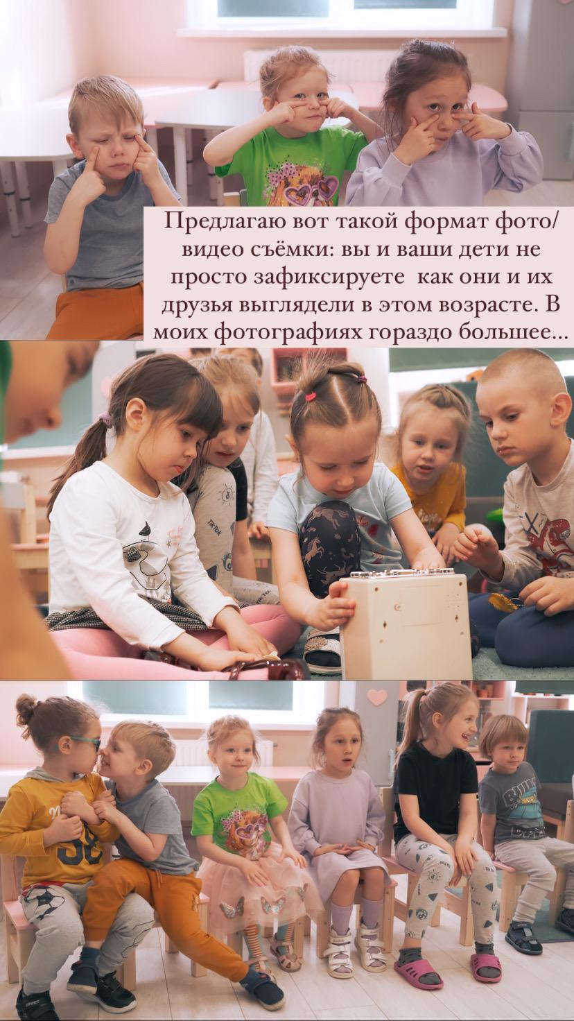 Репортаж в детском саду. Семейный фотограф в Санкт-Петербурге Дарья Косянчук