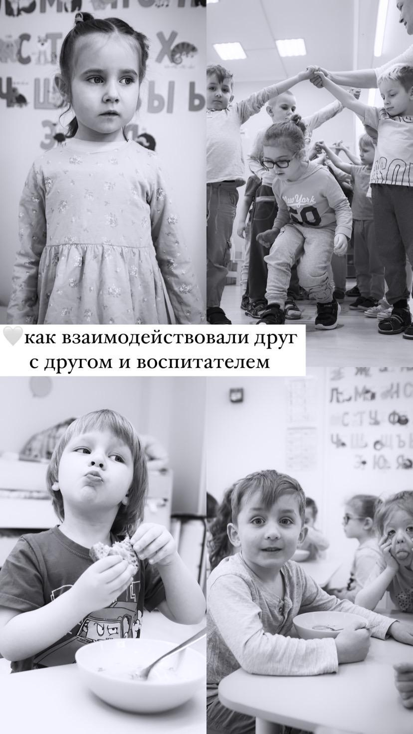 Репортаж в детском саду. Семейный фотограф в Санкт-Петербурге Дарья Косянчук