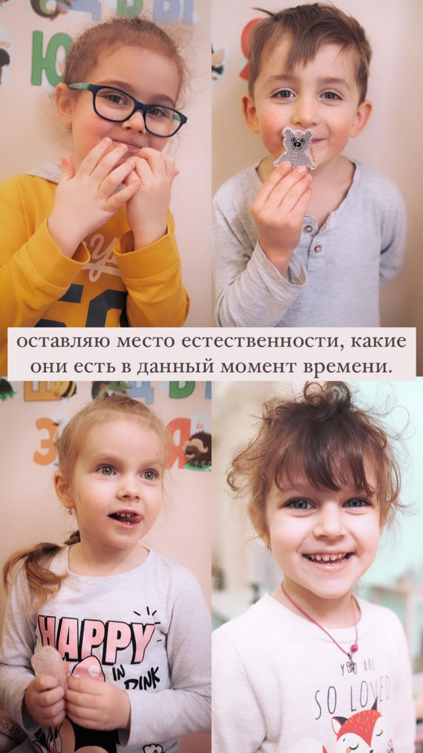 Репортаж в детском саду. Семейный фотограф в Санкт-Петербурге Дарья Косянчук