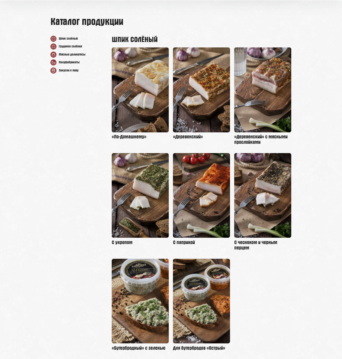 Фермер Алтая. Лихошерстов Андрей — фотограф для бизнеса из Сибири