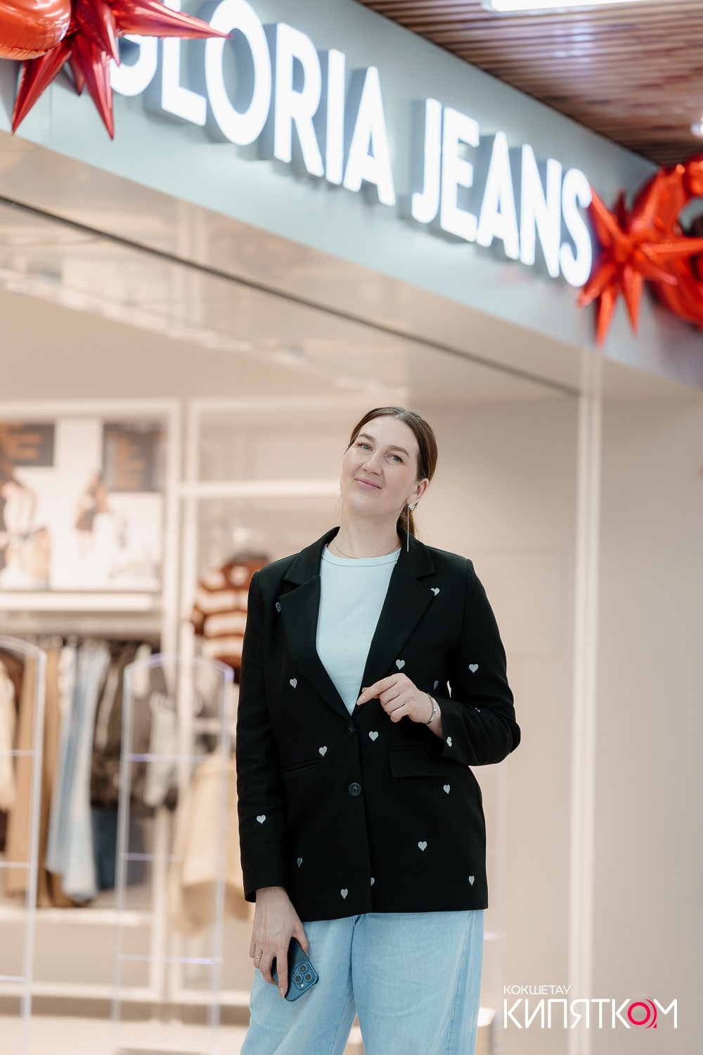 GLORIA JEANS. КИПЯТКОМ КОКШЕТАУ
