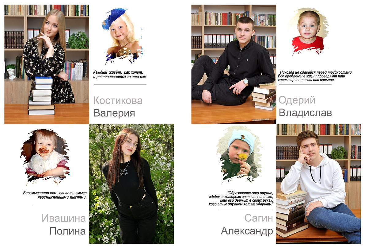 Альбом для 11х классов с детскими фотографиями. Школьный фотограф в городе Евпатория Игорь Николаевич