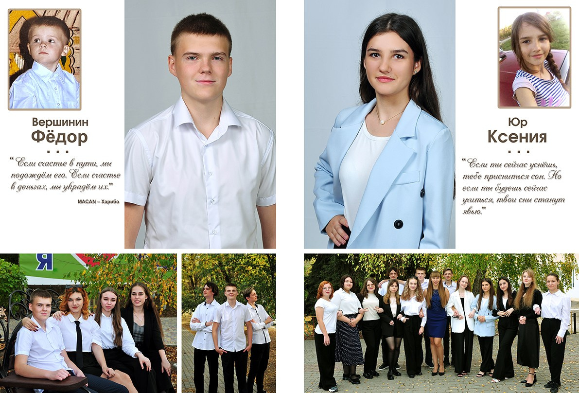 «Персональная страница» с детскими фотографиями. Школьный фотограф в городе Евпатория Игорь Николаевич