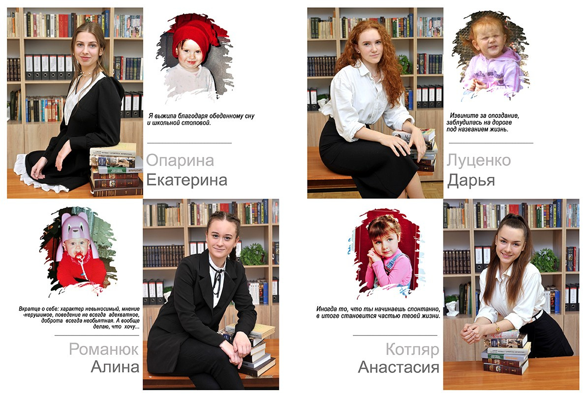 Альбом для 11х классов с детскими фотографиями. Школьный фотограф в городе Евпатория Игорь Николаевич