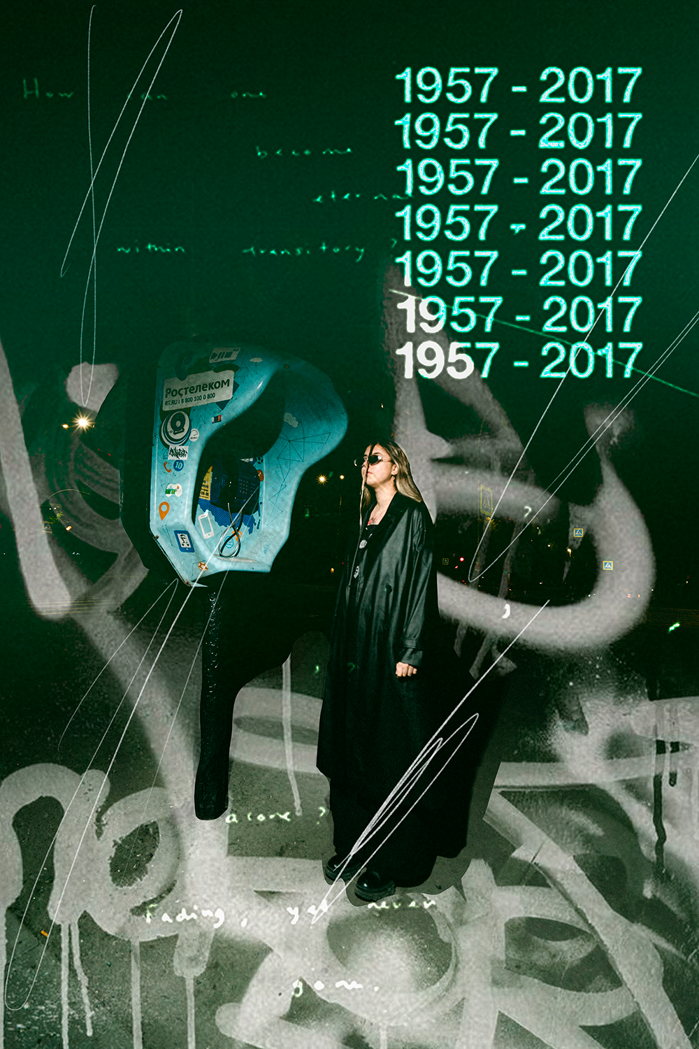 Александра | 2022