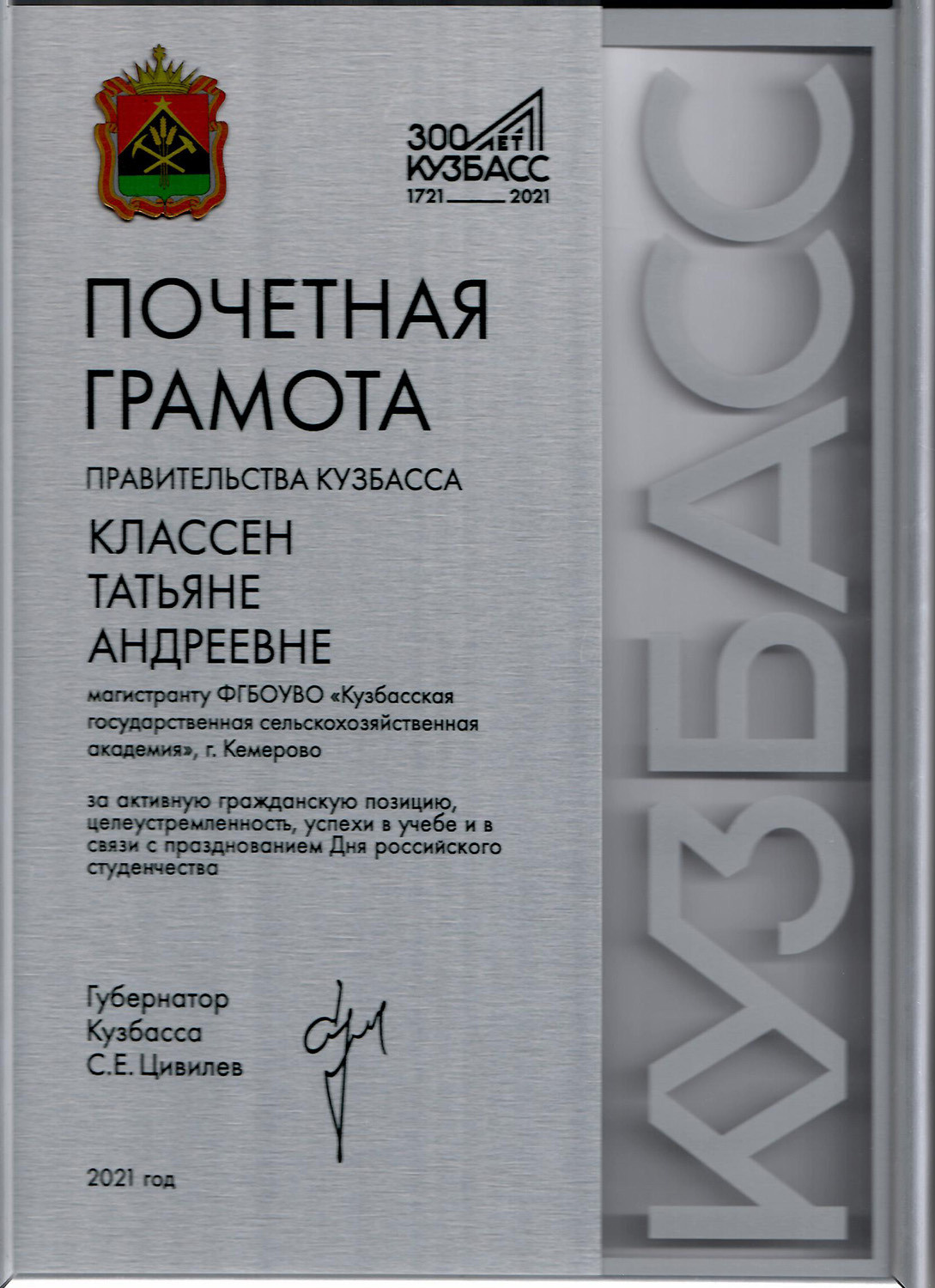 МЕДИА-ВОЛОНТЕРСТВО