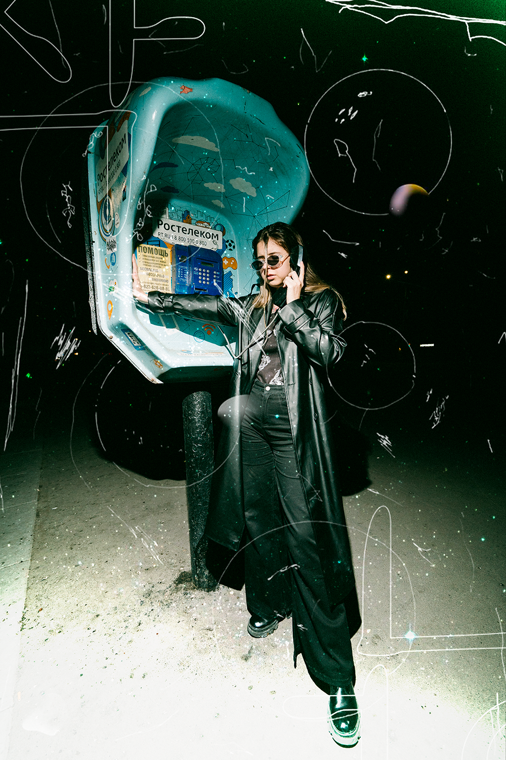 Александра | 2022