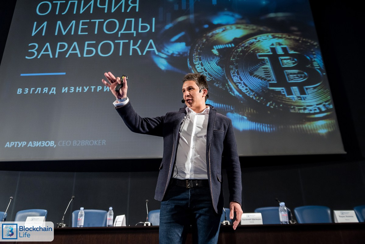 Конференция Вlockchain. Свадебный и семейный фотограф из Санкт-Петербурга Климов Анатолий