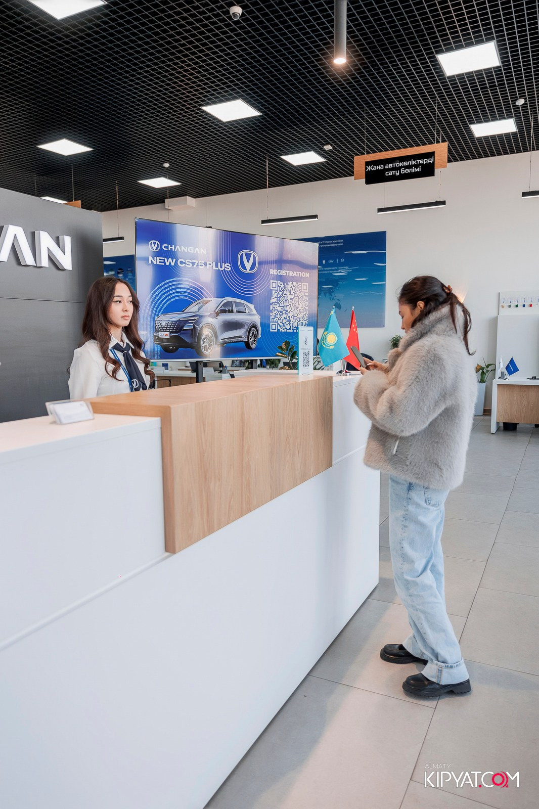 ПРЕЗЕНТАЦИЯ CHANGAN CS75 PLUS ОТ CHANGAN NOMADCAR. КИПЯТКОМ АЛМАТЫ!