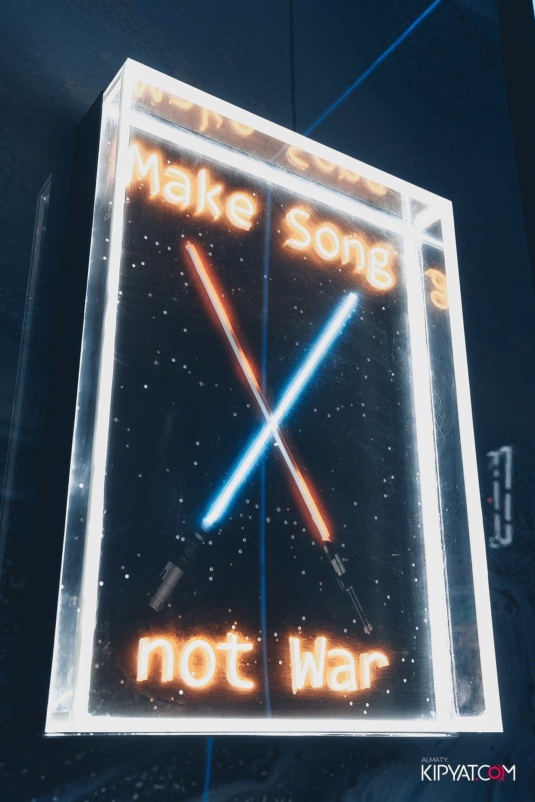 КАРАОКЕ РОЯЛЬ COSMO. КИПЯТКОМ АЛМАТЫ!