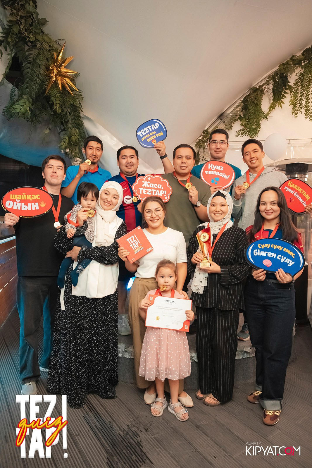 TEZTAP QUIZ. КИПЯТКОМ АЛМАТЫ!