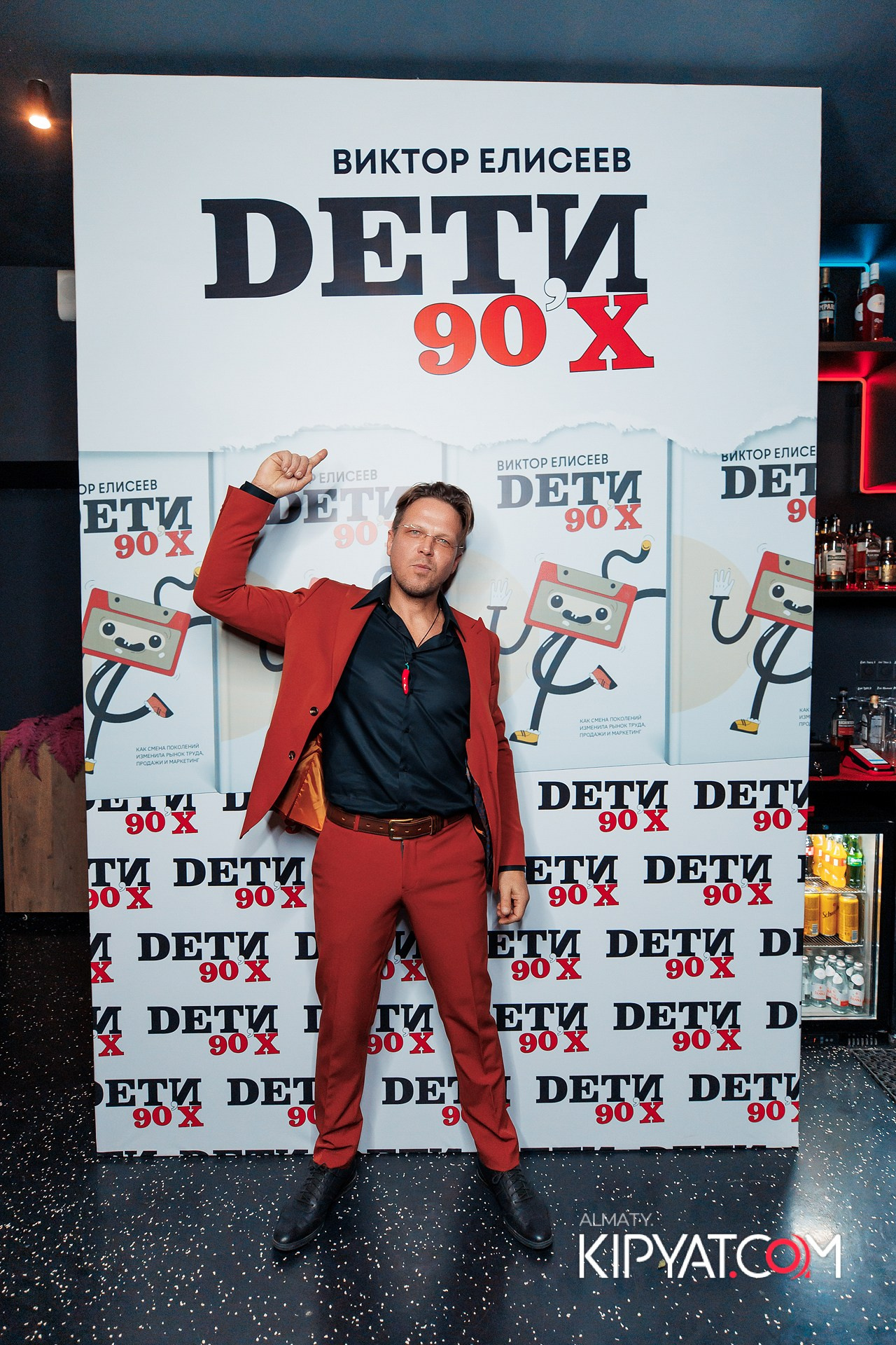 ПРЕЗЕНТАЦИЯ КНИГИ ВИКТОРА ЕЛИСЕЕВА. КИПЯТКОМ АЛМАТЫ!