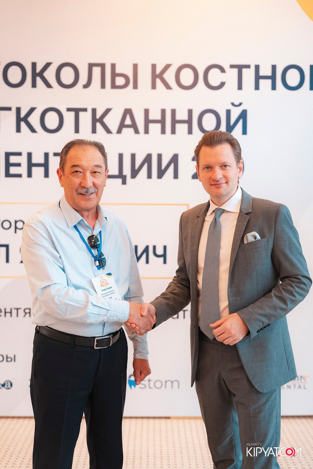 КУРС ДЛЯ СТОМАТОЛОГОВ-ПРОТОКОЛЫ КОСТНОЙ И МЯГКОТКАННОЙ АУГМЕНТАЦИИ. КИПЯТКОМ АЛМАТЫ!