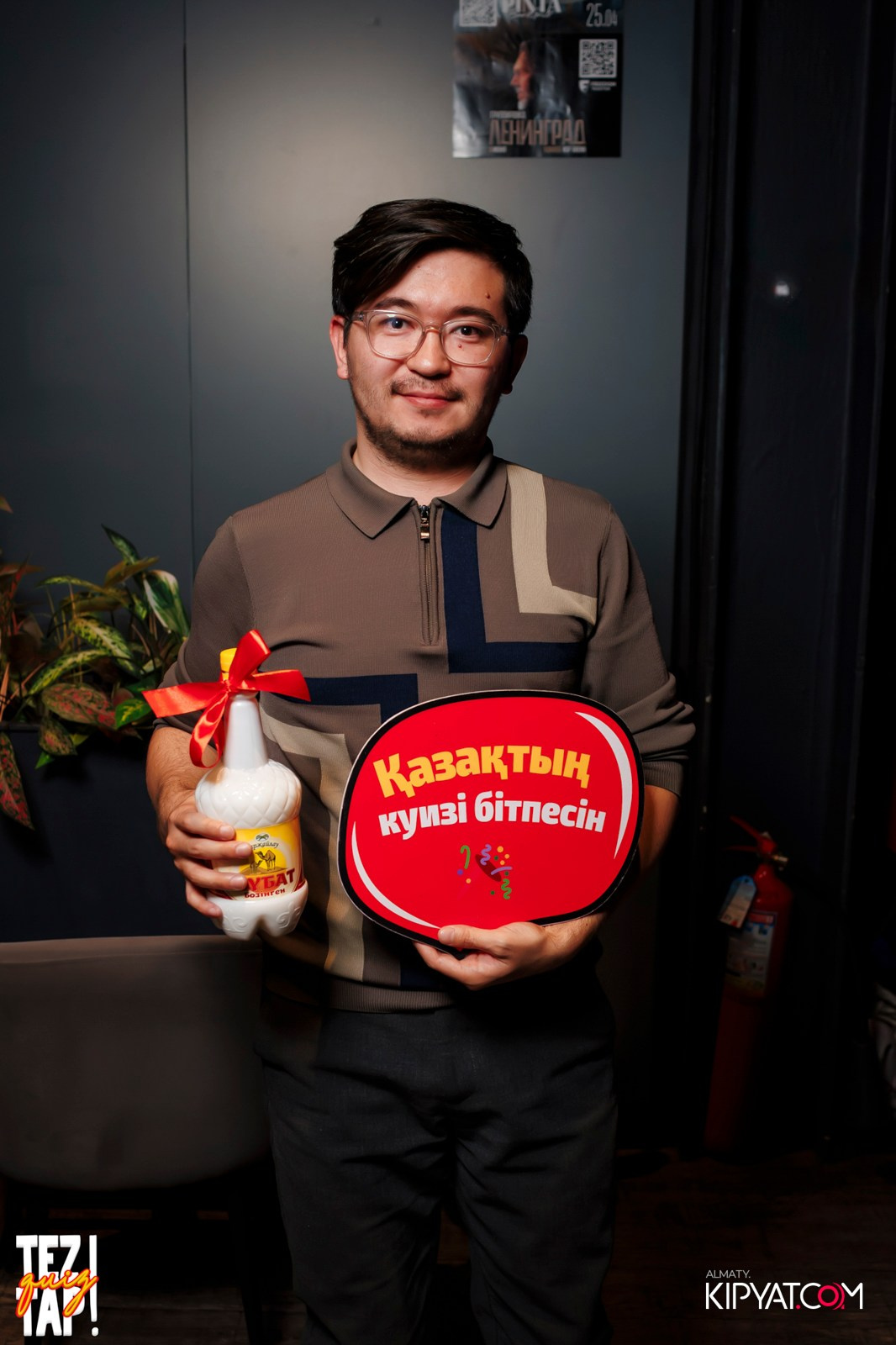 TEZTAP QUIZ. КИПЯТКОМ АЛМАТЫ! Фотосъемка мероприятий в Алматы