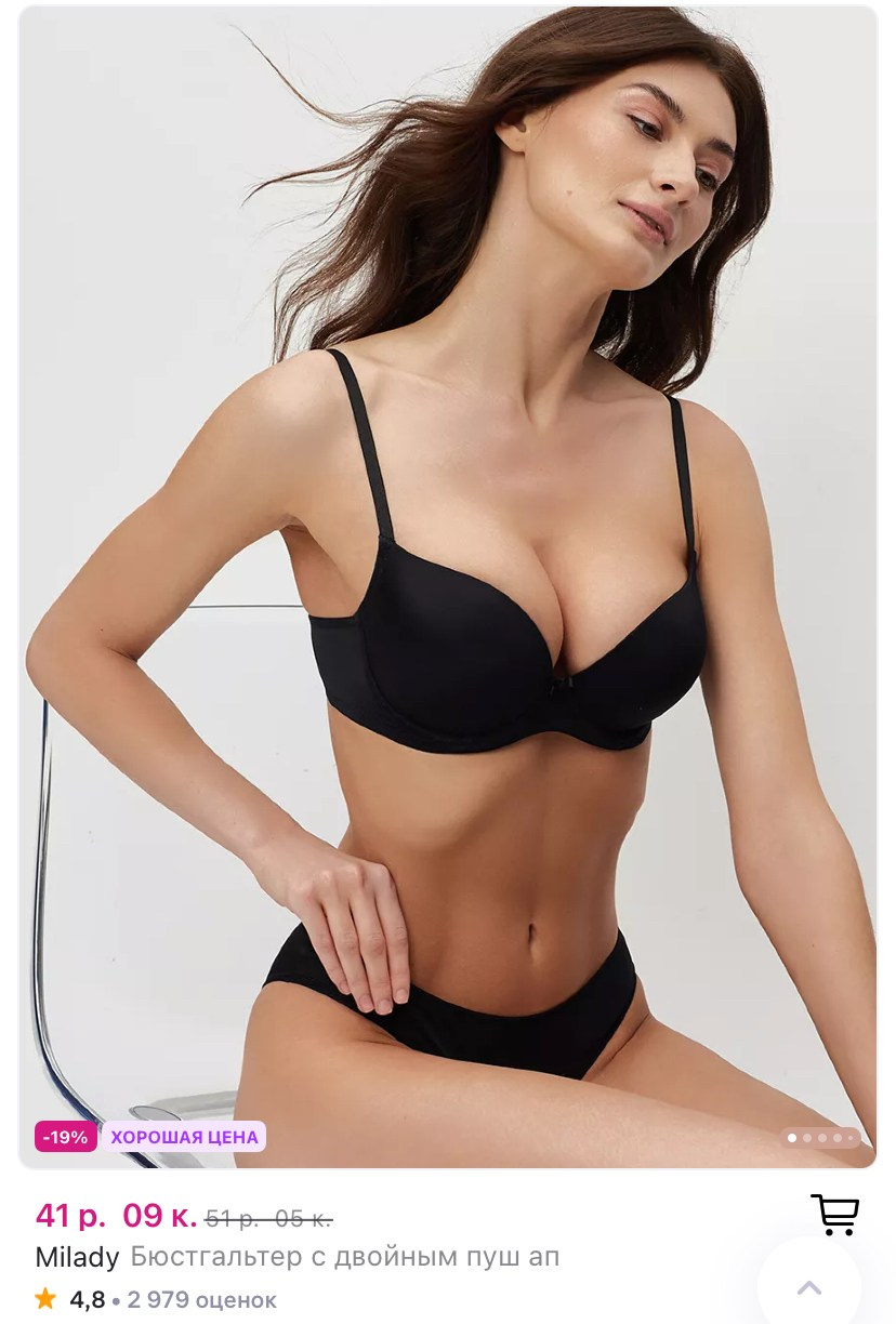 Маркетплейсы. Фотограф Марина Голубева, Минск. Съемка для брендов, реклама