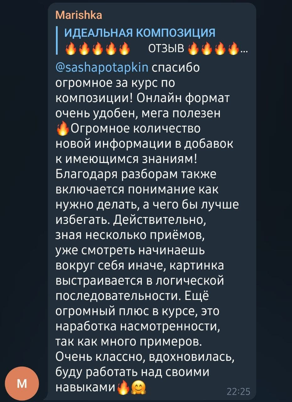 Гайд Позирование для девочек🥰. Саша Потапкин Фотограф. Сочи, Екатеринбург, Москва