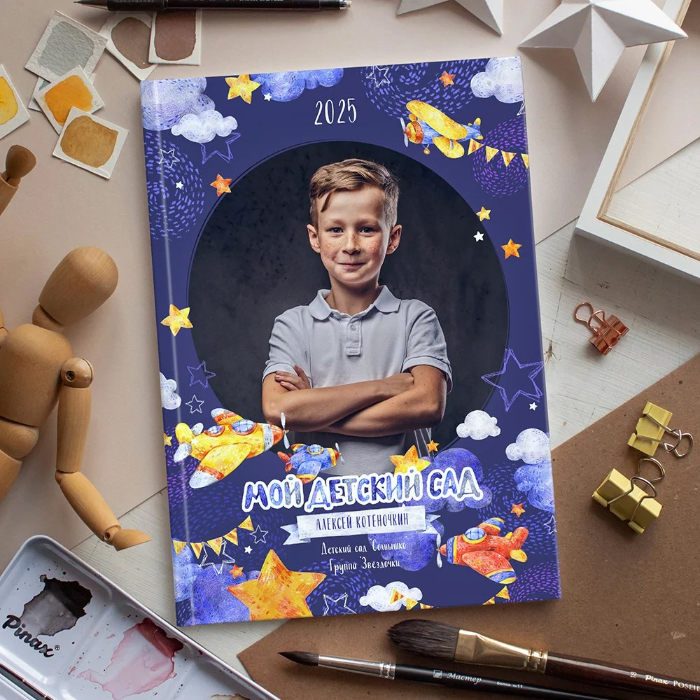 В небо книги сад. Николаева Виктория ваш фотограф в детский сад и школу